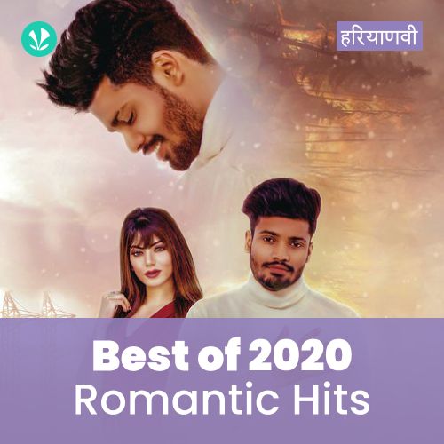 Romantic Hits 2020  - Haryanvi