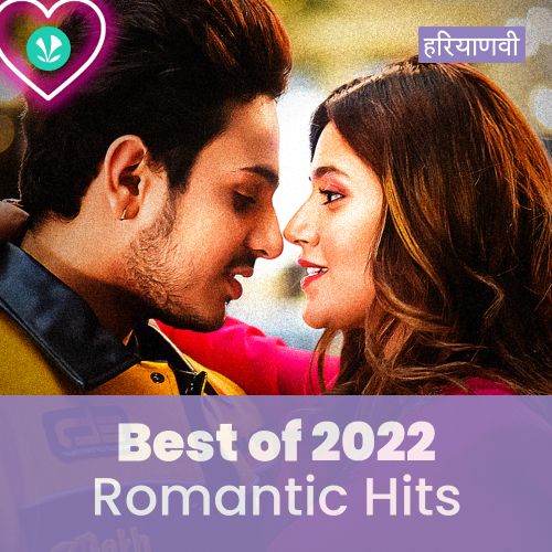 Romantic Hits 2022 - Haryanvi